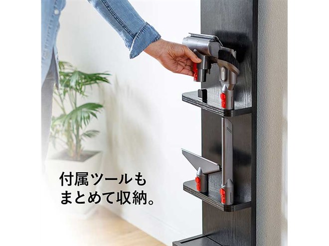 サンワ、ダイソン製などのスティッククリーナーを設置できる木製収納