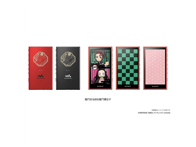 鬼滅の刃」とソニーがコラボ、ハイレゾウォークマンとヘッドホンを受注