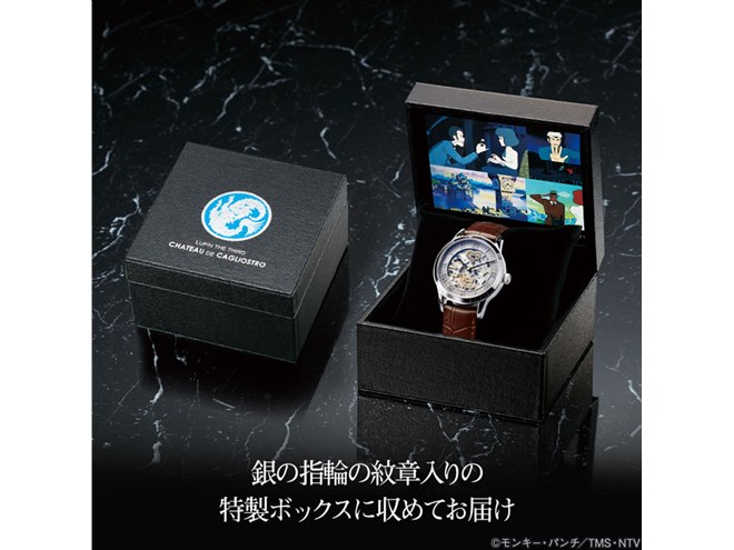 ルパン三世 カリオストロの城」“時計塔の対決”が機械式腕時計に、1979