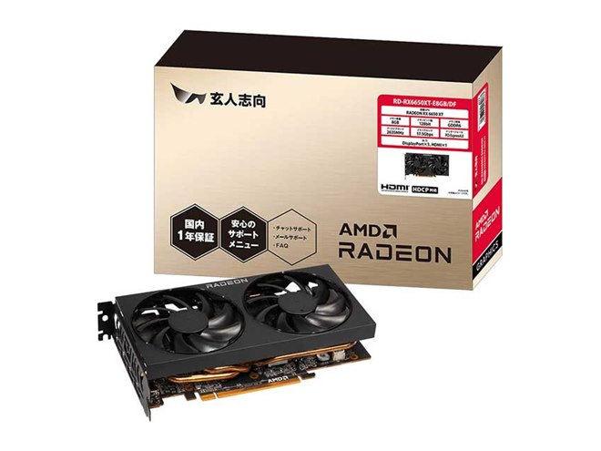玄人志向、「Radeon RX 6650 XT」を搭載したビデオカード - 価格.com