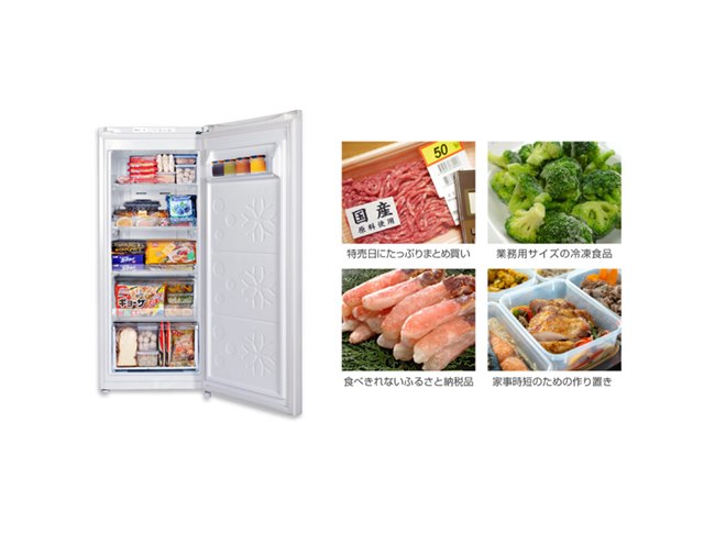 MAXZEN、冷蔵モードに切り替えられる122L冷凍庫「JF120ML01WH」 - 価格.com