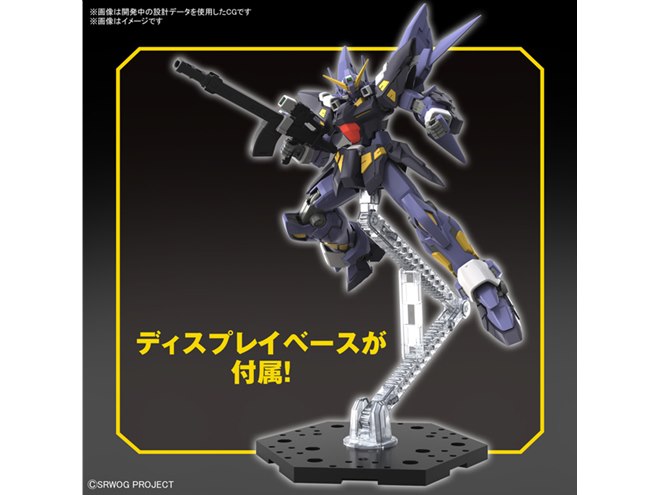 スーパーロボット大戦OG」ヒュッケバインMk-IIがHGで立体化、腰を
