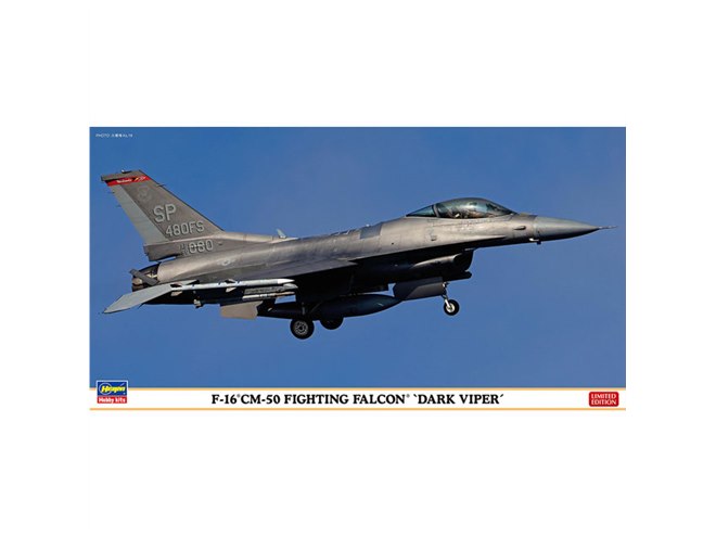 ハセガワ、ハブグラスVスキームを施した「F-16CM-50」1/48模型を本日6