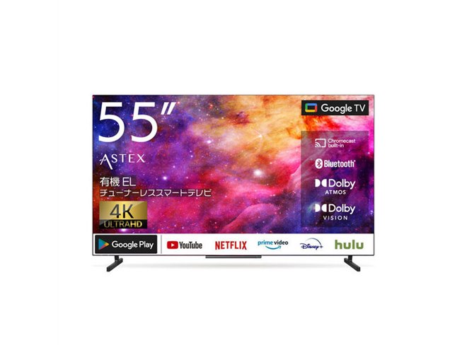 11万円以下の4K有機ELチューナーレステレビが登場、“チューナー非搭載