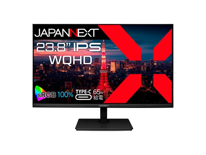 JAPANNEXT、最大65W給電に対応するType-C装備の23.8型WQHD液晶