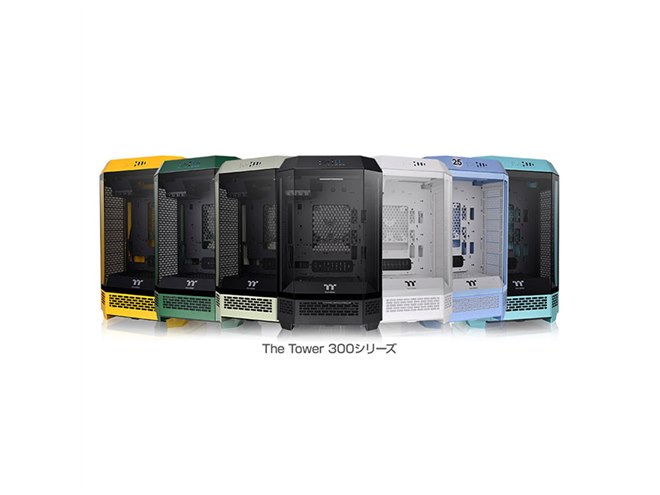 Thermaltake、八角柱ボディを採用したミニタワー型PCケース「The Tower