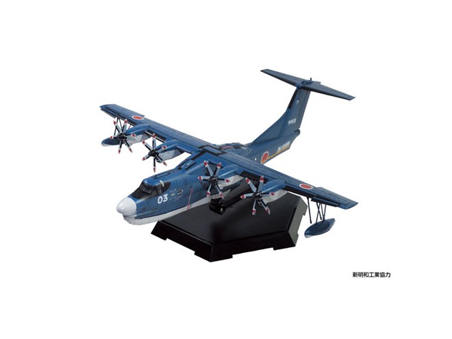 高性能飛行艇「US-2」20周年記念、特典付き限定仕様の1/144模型が4月