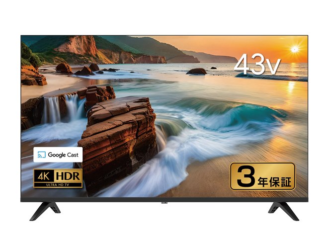 グリーンハウス、Google TV搭載の4Kチューナーレステレビ43V型/50V型を