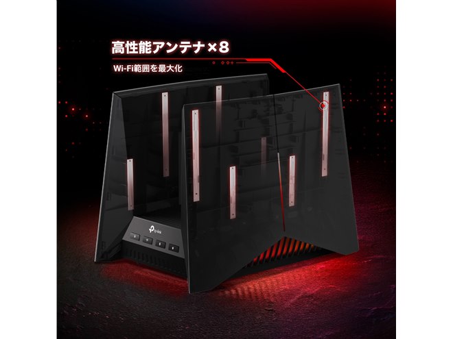 TP-Link、Wi-Fi 7対応のハイエンドゲーミングルーター「Archer GE800