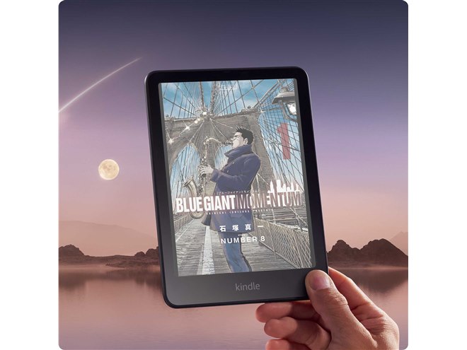 Amazon、初のカラーディスプレイを搭載した「Kindle Colorsoft