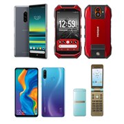 SONY Xperia 1 SOV40 au [グレー] 価格比較 - 価格.com