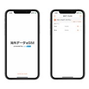 iPhone XS｜価格比較・最新情報 - 価格.com