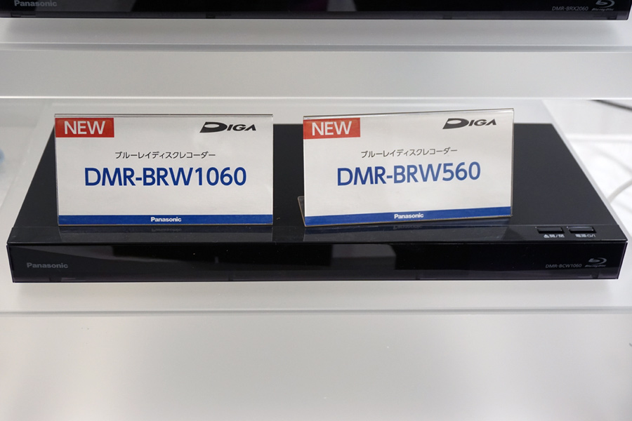 Panasonic ブルーレイディスク レコーダー DMR-BRW1060 パナソニック