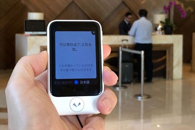 ポケトーク POCKETALK S グローバル通信(2年)付き PTSGP [ピンク