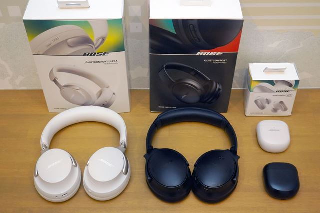 Bose QuietComfort Ultra Headphones [ホワイトスモーク] 価格比較
