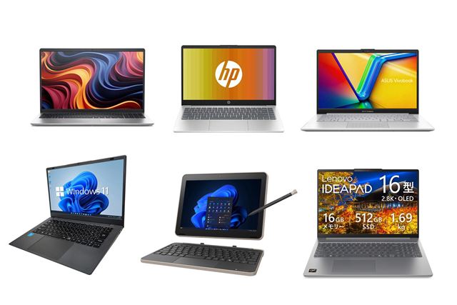 Lenovo IdeaPad Slim 170 AMD Ryzen 5 7520U・16GBメモリー・512GB SSD