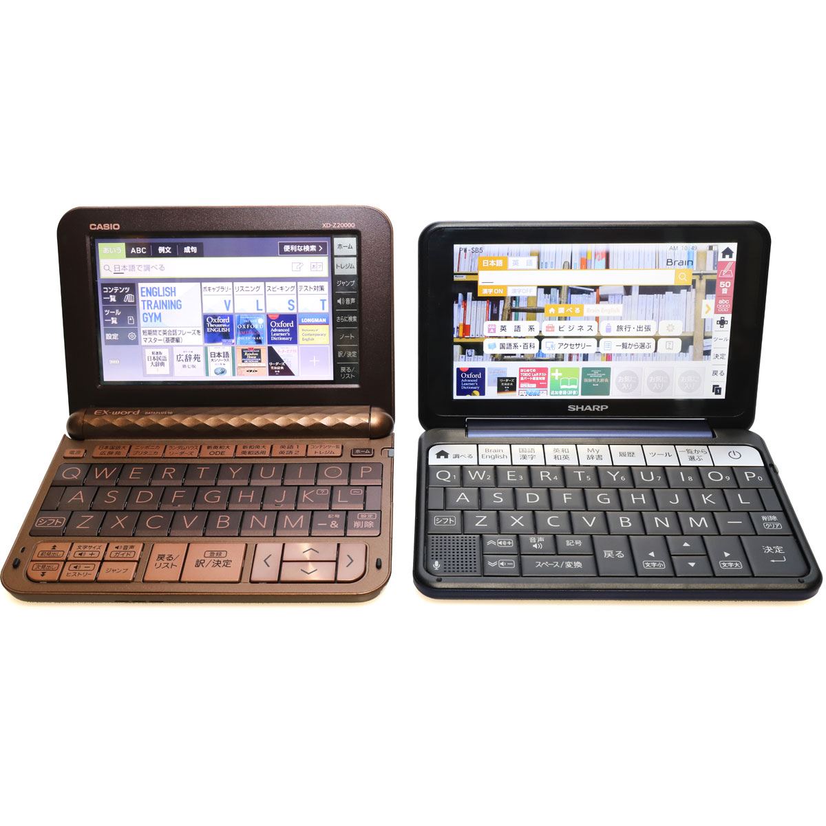 2018年】人気の電子辞書の選び方！ 「EX-word」＆「Brain」徹底比較
