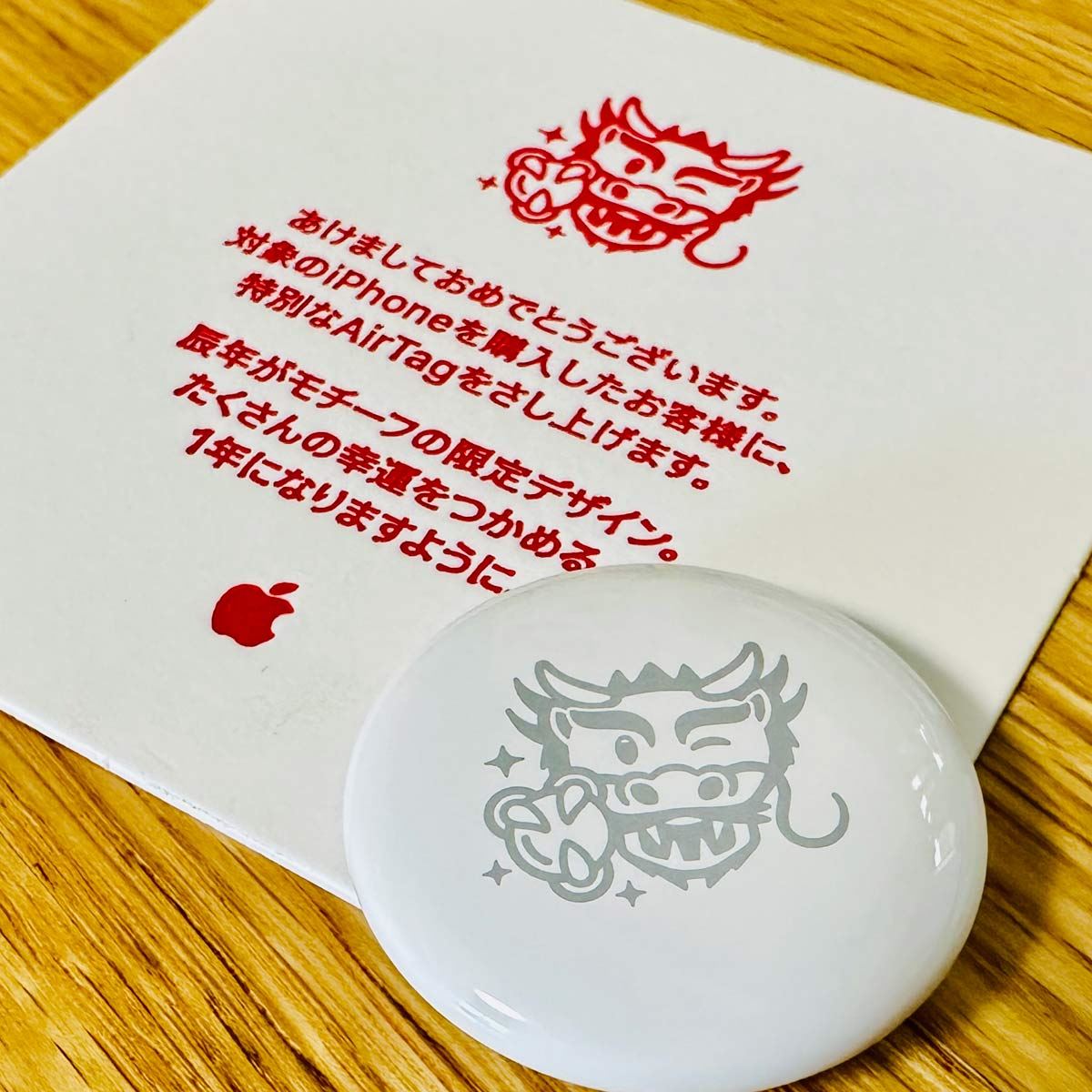 アップル初売り1月2日～5日まで、対象製品購入で最大3万円のギフト