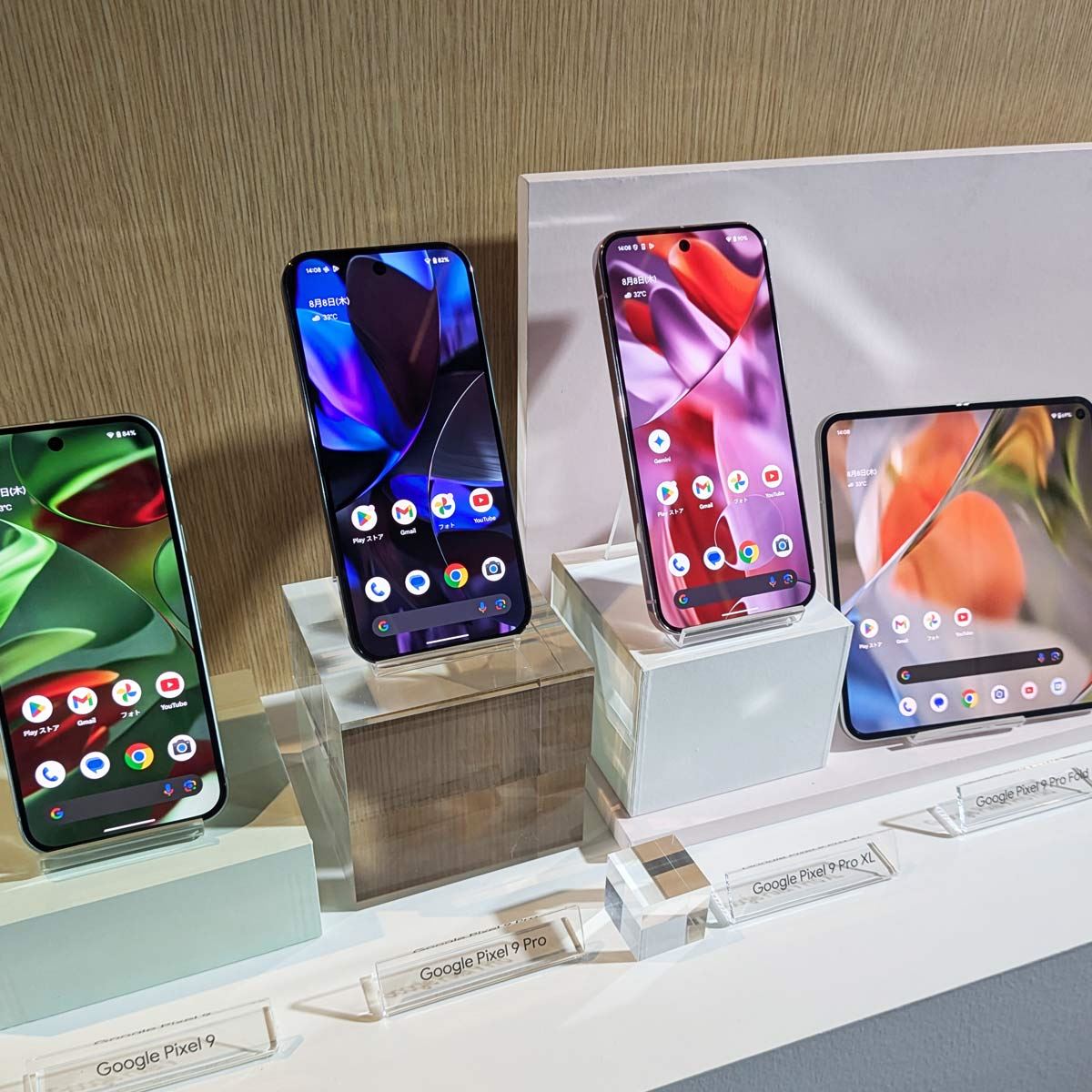 Google「Pixel 9」シリーズ登場！ 無印、Pro、Pro XL、Foldの4モデル