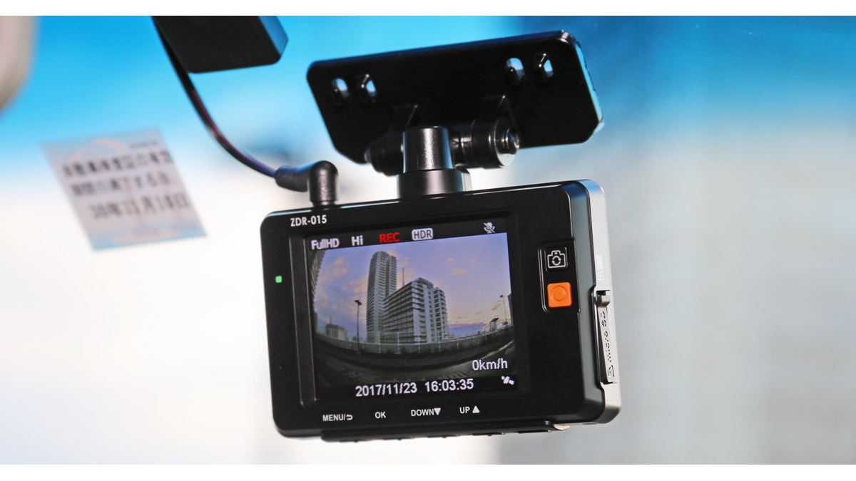 コムテック「ZDR-015」テストレビュー／あおり運転に対応する “爆売れ