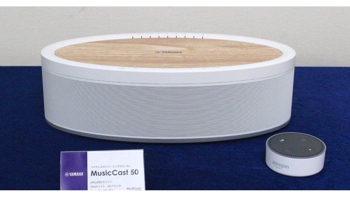 Amazon Alexa連携も！ ヤマハ独自の“MusicCast”オーディオ2018年モデル