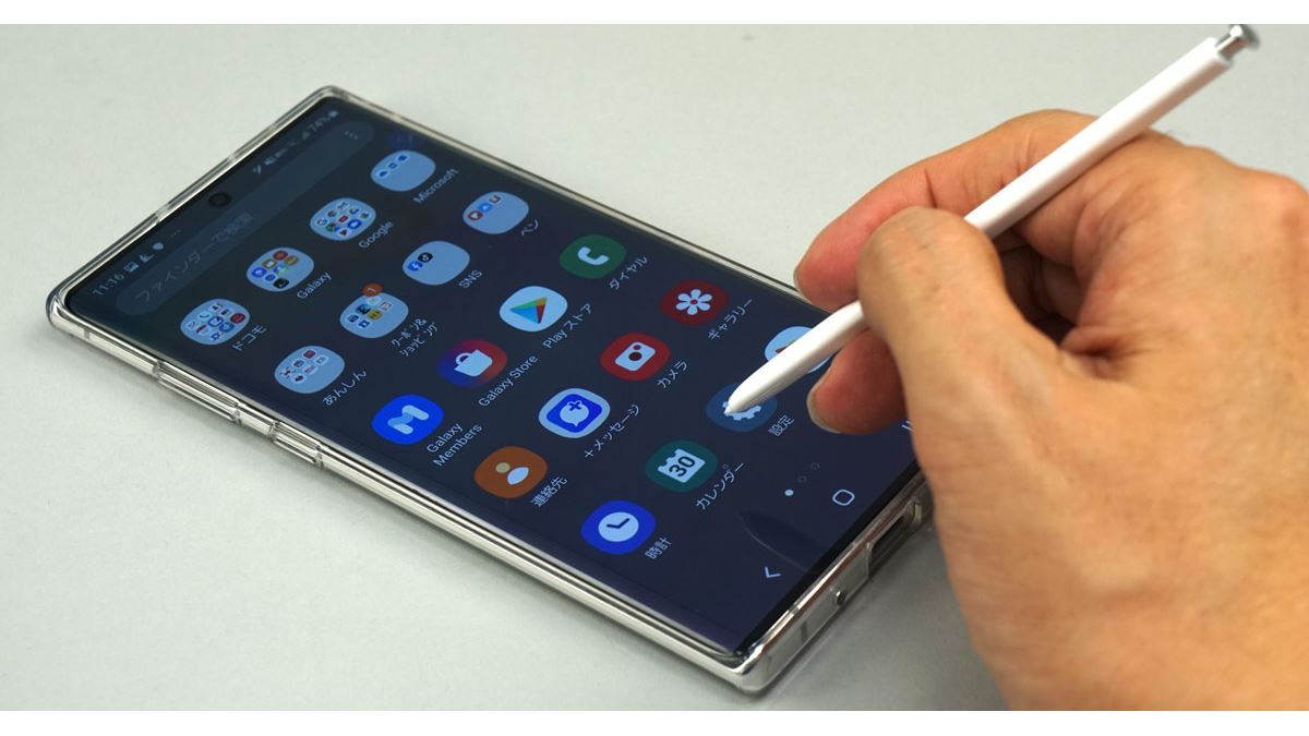 現時点で最高レベルのハイエンドスマホ、サムスン「Galaxy Note10+