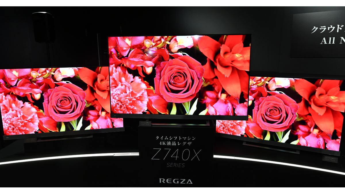 2020年の4K液晶REGZAは映像エンジンがクラウドにつながって高画質化し