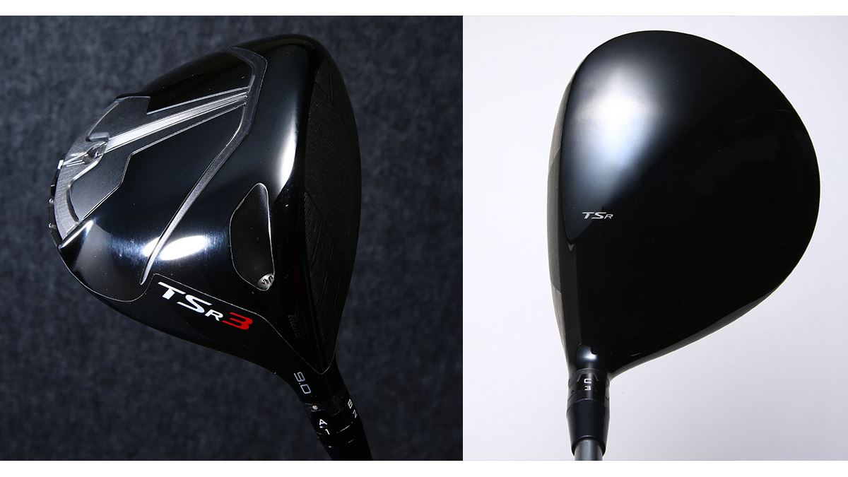 ツアープロが手に取るワケがある！ タイトリスト「TSR3 ドライバー