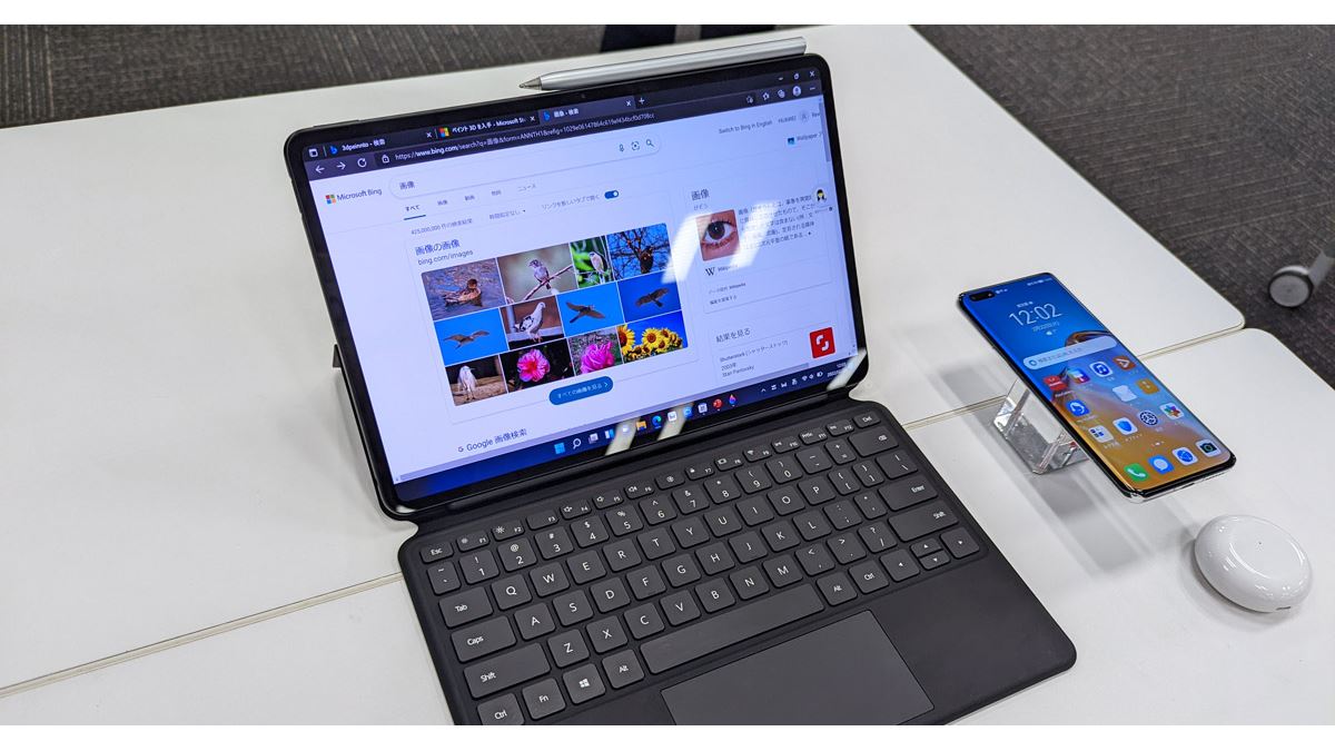 ファーウェイ、最新2in1ノートPCなどスマートオフィス4製品を発表