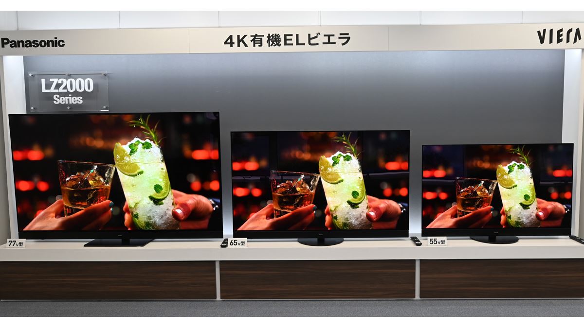 4K有機ELビエラ2022年モデル発表。最上位「LZ2000」は新型パネルと