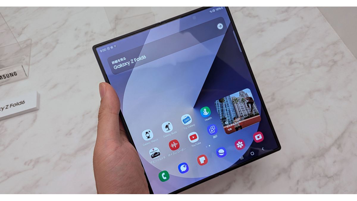 Galaxy Z Fold6」発表！ AI×折りたたみでフォルダブル最強（価格も）へ