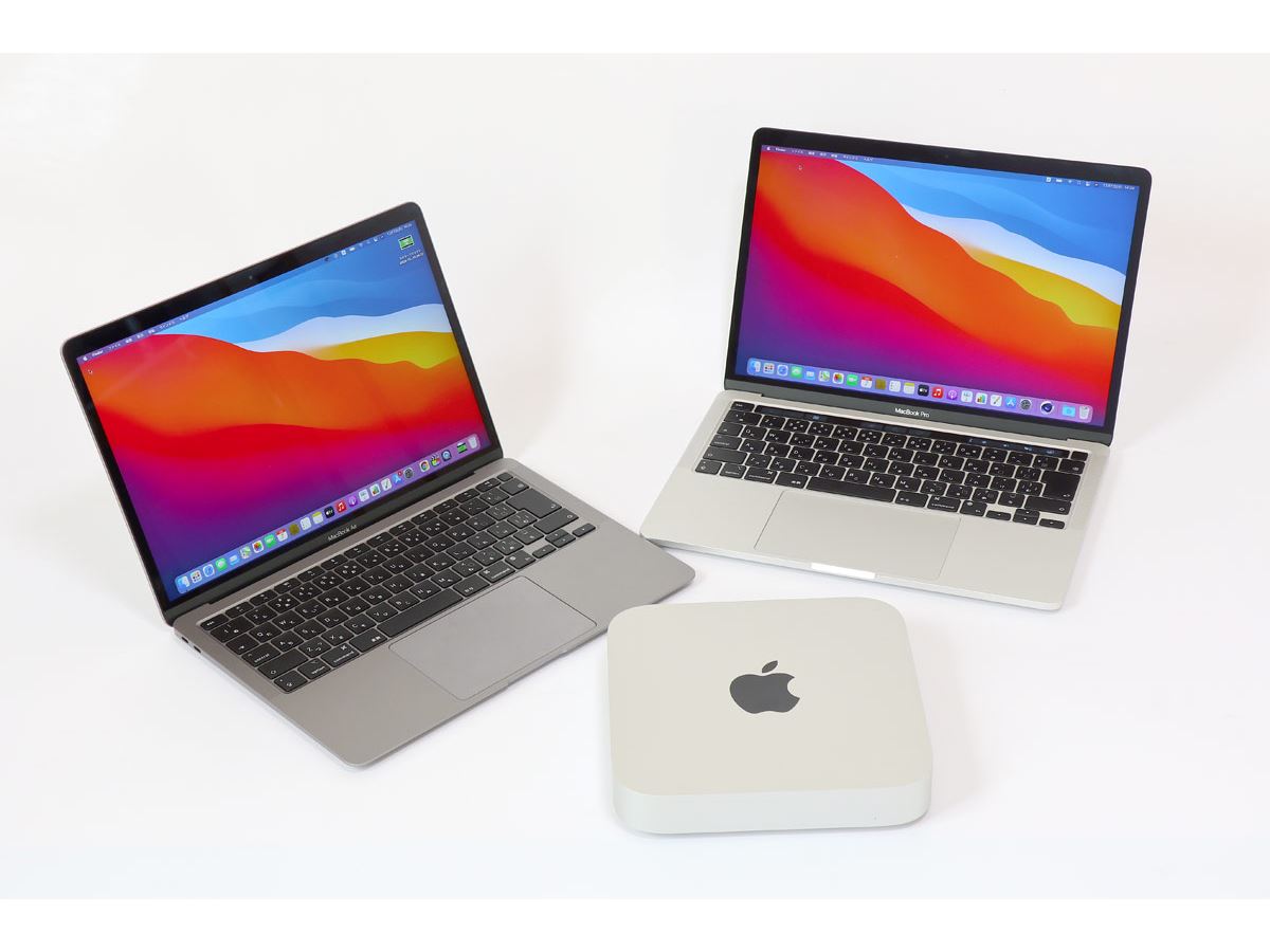 どれを選ぶ？ 「Apple M1チップ」搭載の新Mac3モデルを徹底比較 - 価格