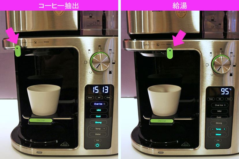 ECBC認証の抽出モード搭載のドリップ式！「ブラウン マルチサーブ