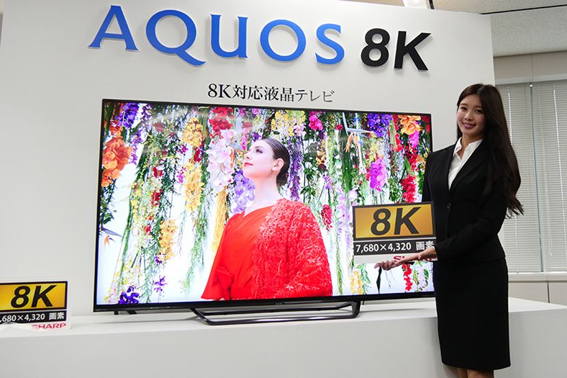シャープ、世界初の家庭用8K液晶テレビ「AQUOS 8K」を12月に発売