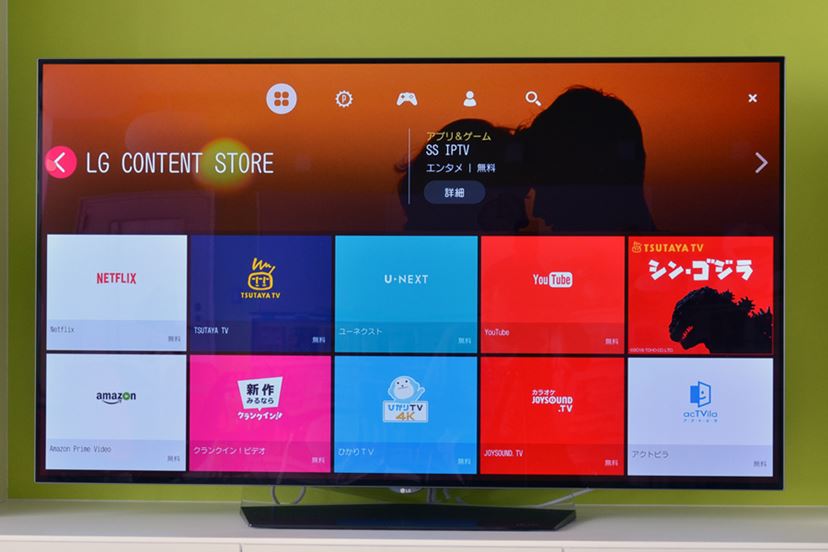 今こそ買い時!? 20万円台で手に入るLGの有機ELテレビ「OLED55B6P