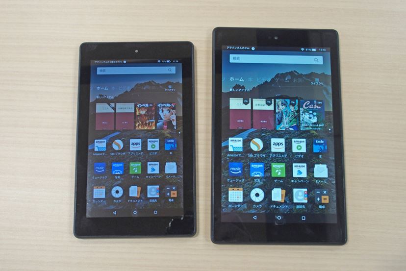 プライム会員なら4,980円から買える！ Amazonが新タブレット「Fire 7