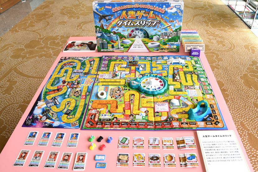 50周年記念「人生ゲームタイムスリップ」は、100年の時空を超える