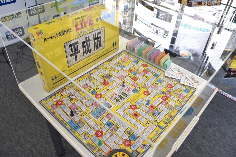 令和」版作るの早っ！ 金ではなくフォロワーを集める「人生ゲーム＋