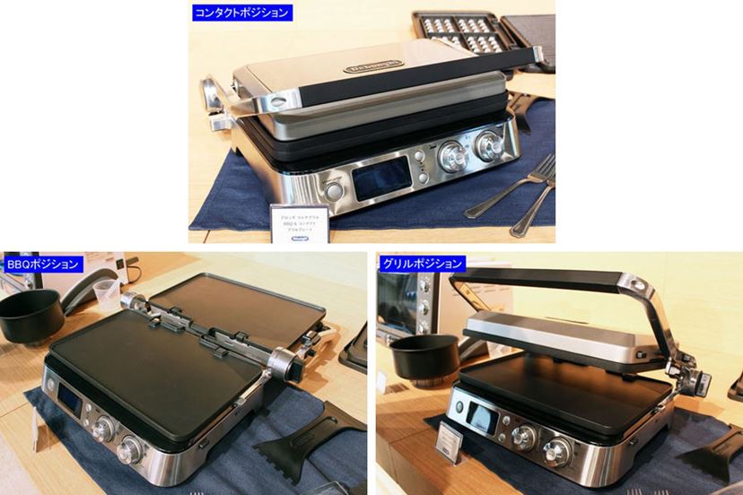 これはドヤれる家電！ デロンギ「マルチグリルBBQ」で肉をジュージュー