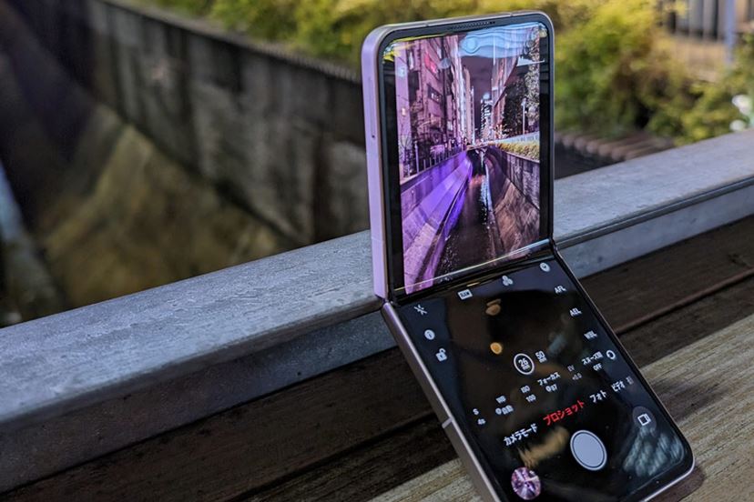 折りたたみスマホのゲームチェンジャー！ 最安39,800円「Libero Flip