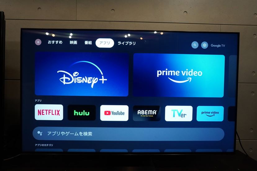 明るくて高画質！ TCLのMini LEDバックライト搭載チューナーレステレビ