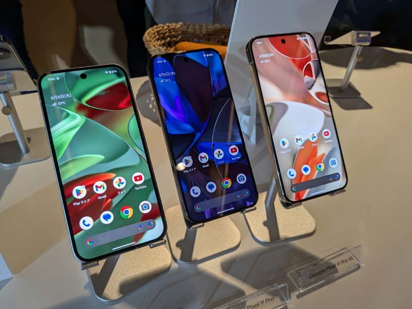 Google「Pixel 9」シリーズ登場！ 無印、Pro、Pro XL、Foldの4モデル