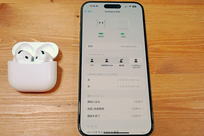 最終値下げ❗️】AirPods4 第4世代 ノイキャンズキャンセリング 非搭載