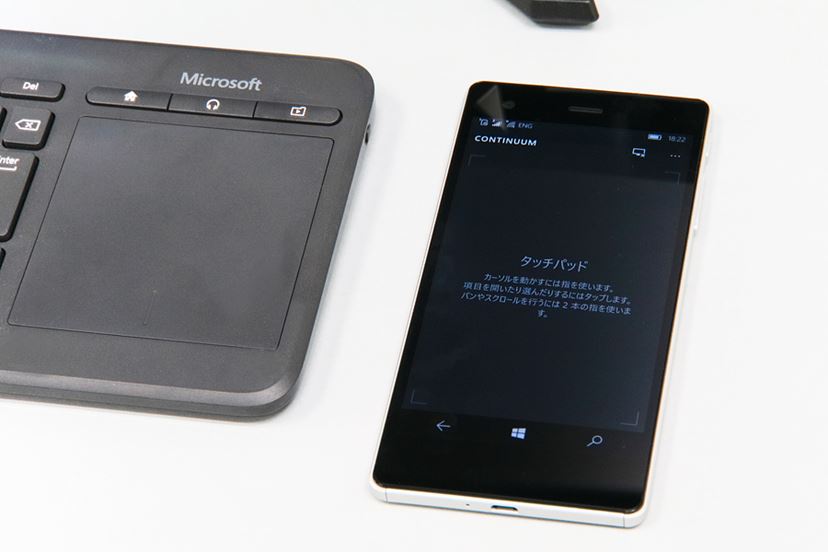 将来性感じる「Continuum」に対応！ 「VAIO Phone Biz」を発売前に試す