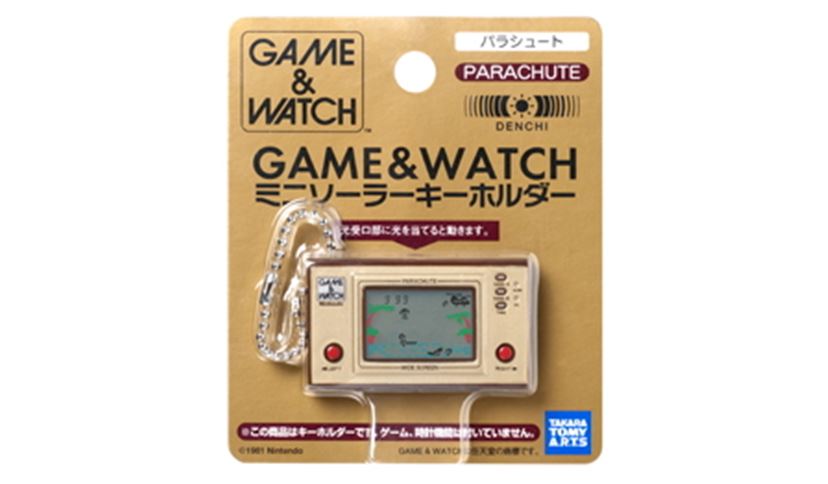 むかしハマった「ゲーム＆ウオッチ」がキーホルダーに！ - 価格.com