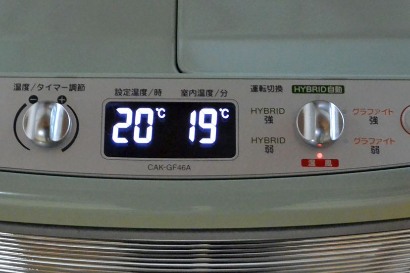 0.2秒であったか！ アラジンの“ハイブリッド”石油ファンヒーターが快適