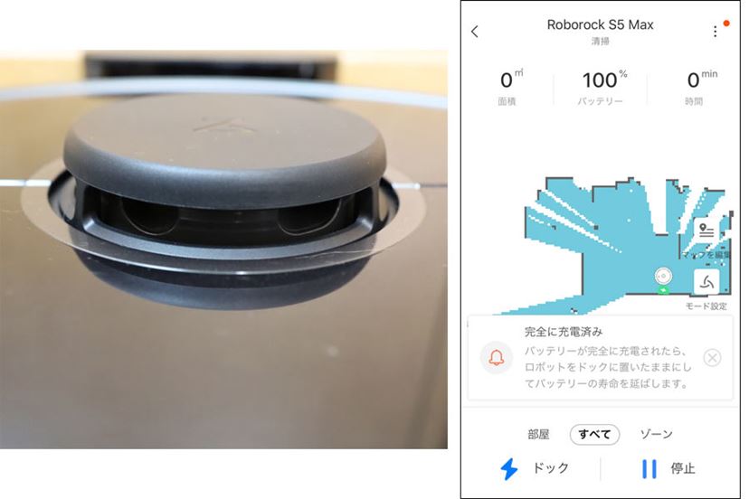ペットがいる家はロボット掃除機が重宝する！ 水拭きもできる