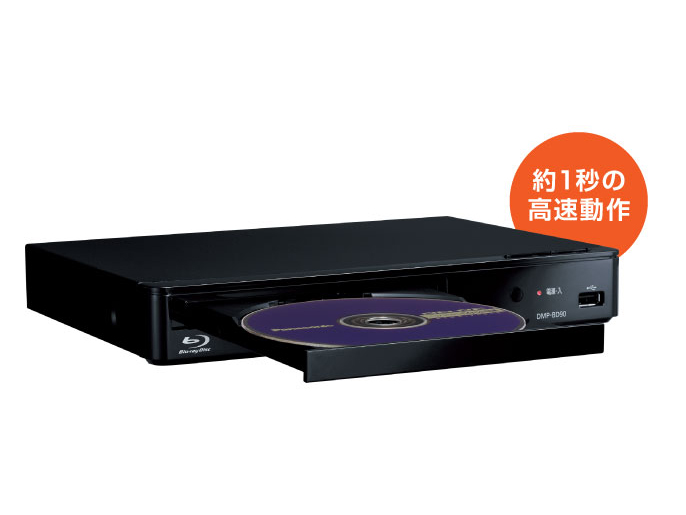 価格.com - パナソニック DMP-BD90 スペック・仕様