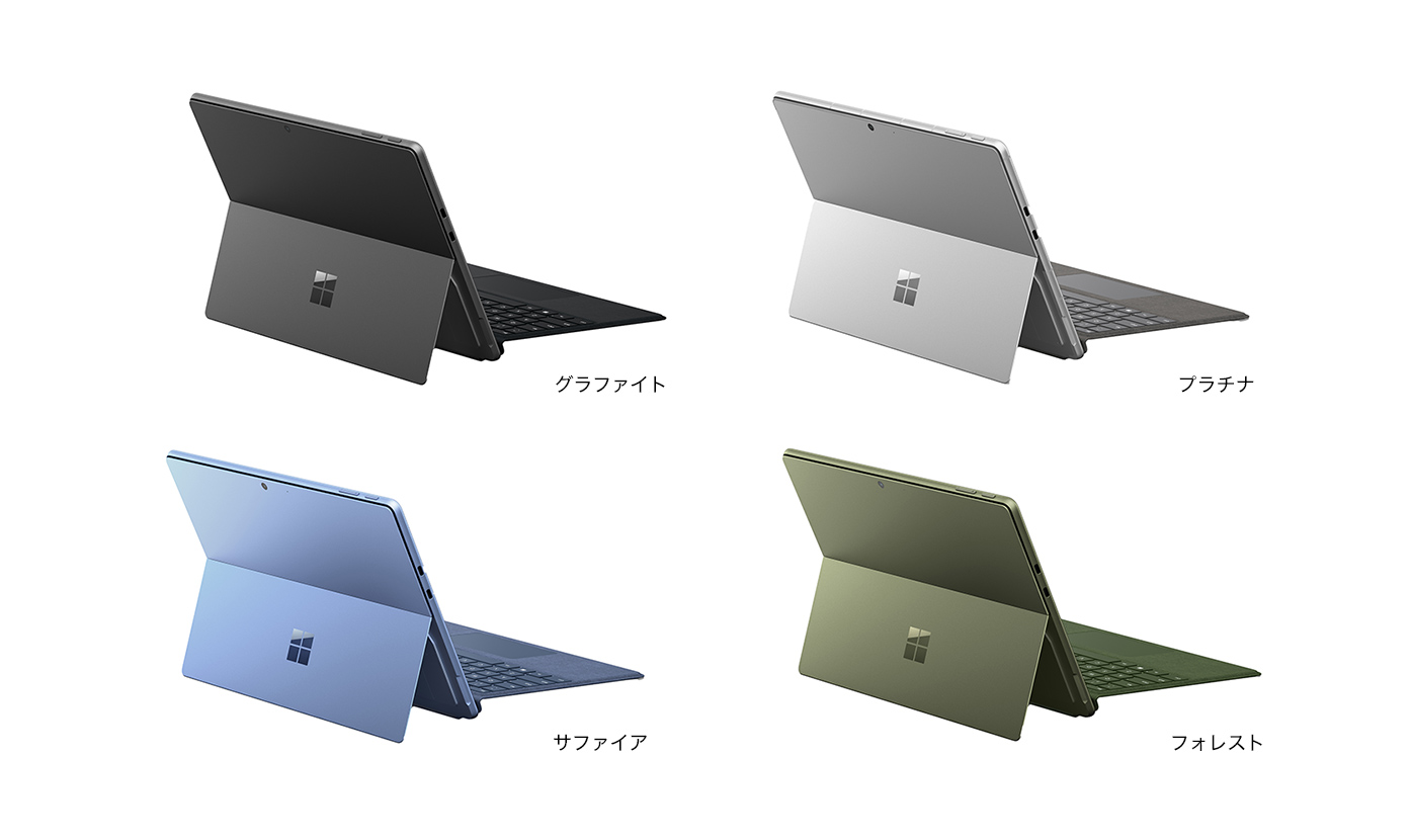 価格.com - [PR企画]マイクロソフト「Surface Pro 9」の進化に迫る