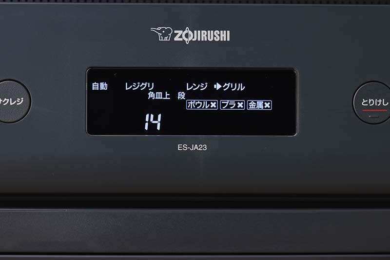 価格.com - [PR企画]象印「EVERINO ES-JA23」 ひとり暮らし＆2人暮らし